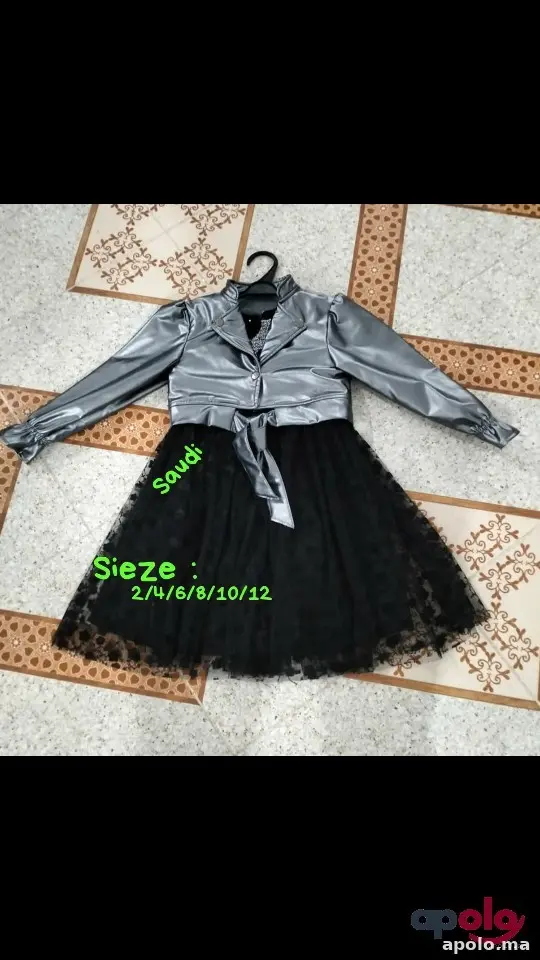 مﻻبس