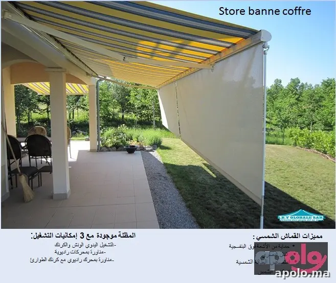 Store banne maroc