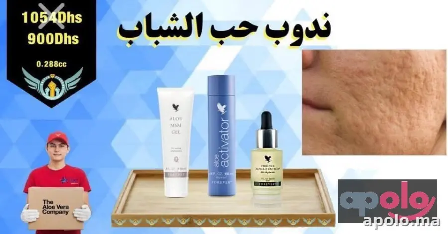 ندوب حب الشباب 