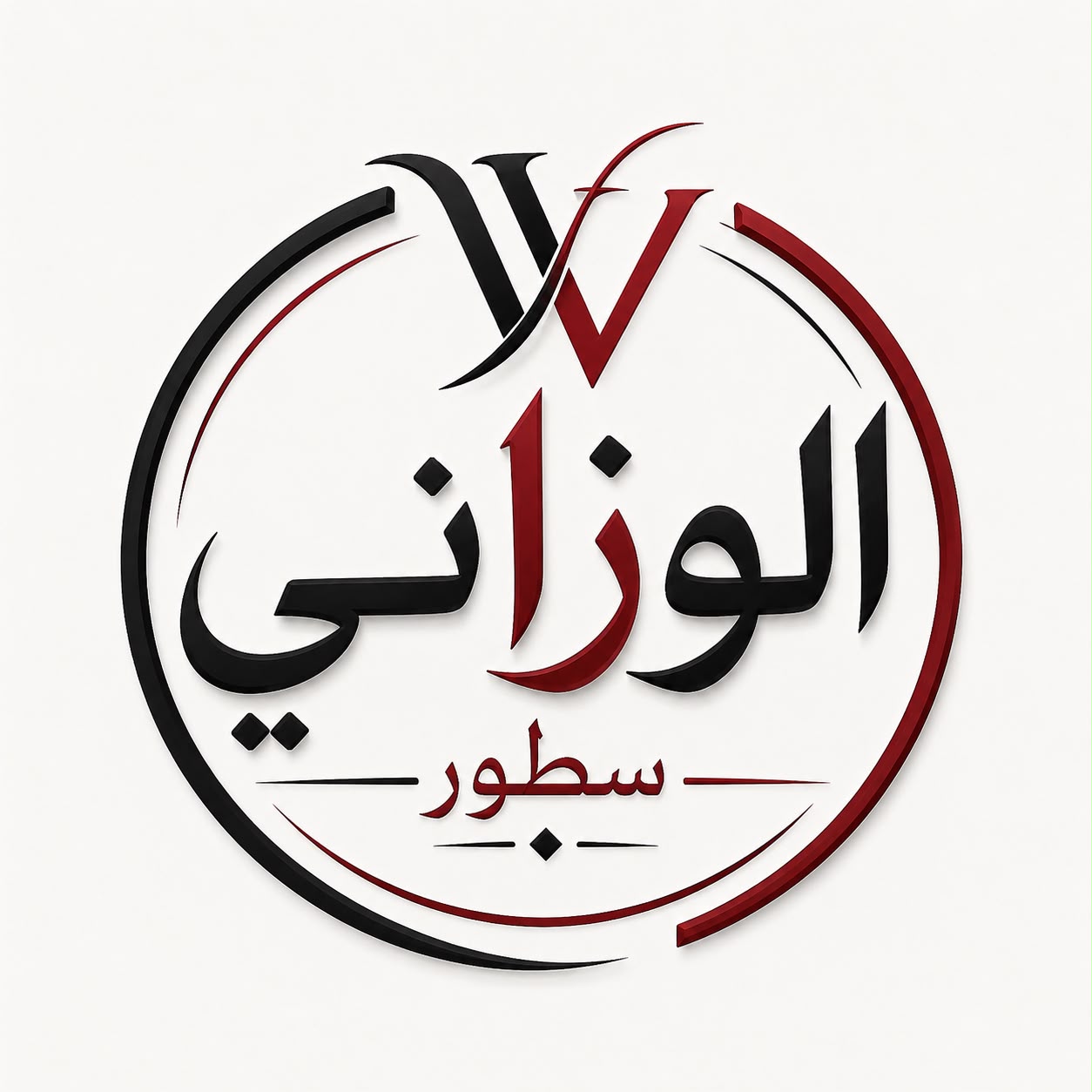 el wazzani